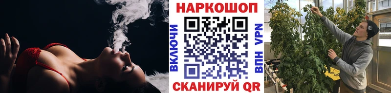Наркошоп Полесск ГАШИШ  А ПВП  Амфетамин  Конопля  Меф 