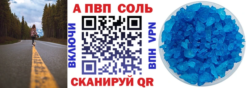 Гашиш Полесск