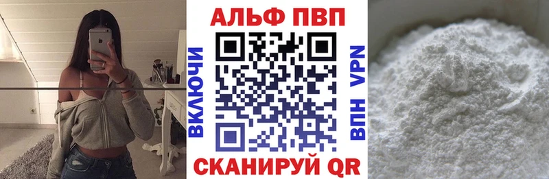 наркошоп  Полесск  A PVP мука 