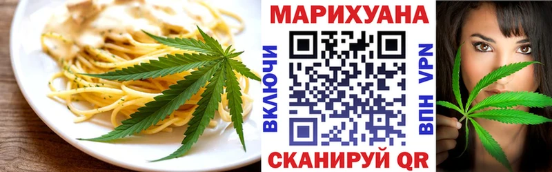 ссылка на мегу онион  купить наркоту  Полесск  Еда ТГК марихуана 