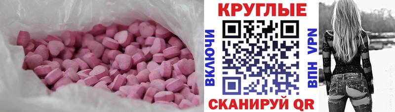 где купить наркотик  Полесск  mega рабочий сайт  Ecstasy louis Vuitton 