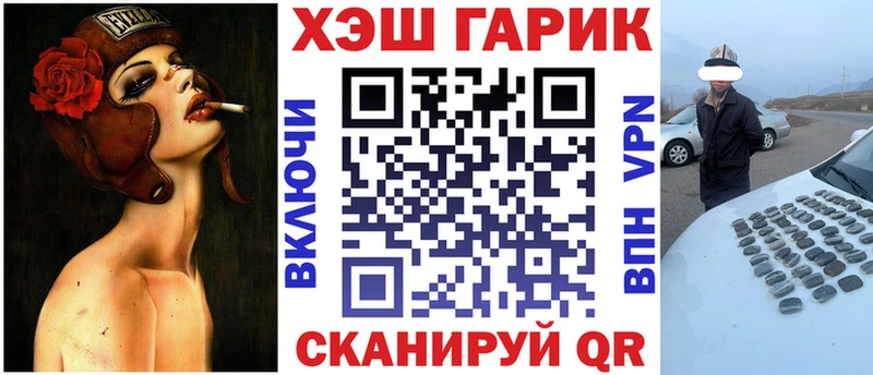 Гашиш гашик кракен зеркало Полесск где купить наркоту