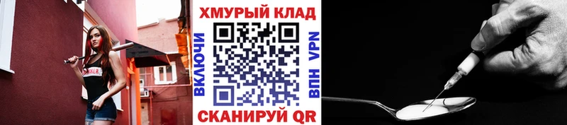 маркетплейс формула  Полесск  Героин белый 