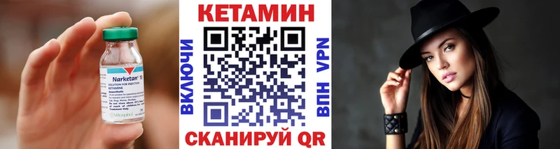 где найти Полесск мега ТОР Кетамин ketamine