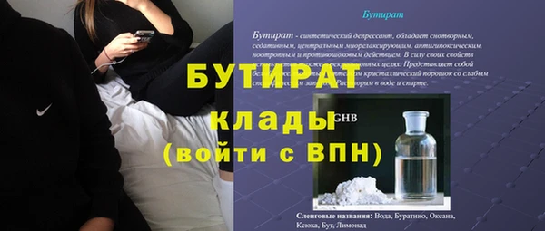 ПСИЛОЦИБИНОВЫЕ ГРИБЫ Аркадак