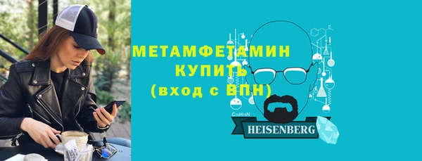 меф Армянск