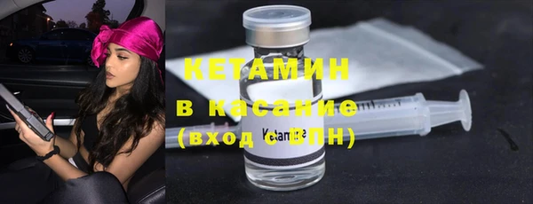 меф Армянск
