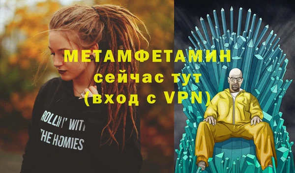 меф Армянск