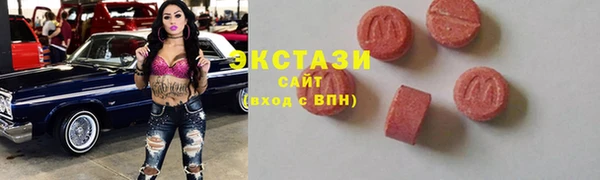 ПСИЛОЦИБИНОВЫЕ ГРИБЫ Аркадак