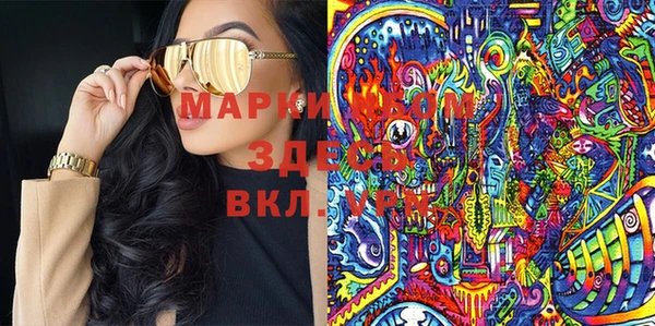 ПСИЛОЦИБИНОВЫЕ ГРИБЫ Аркадак