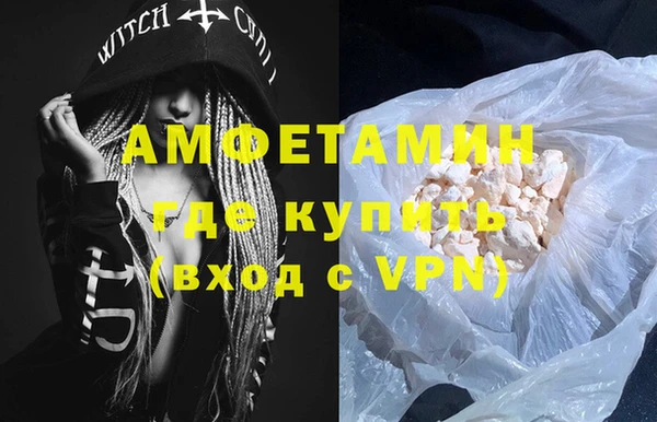 спиды Арсеньев