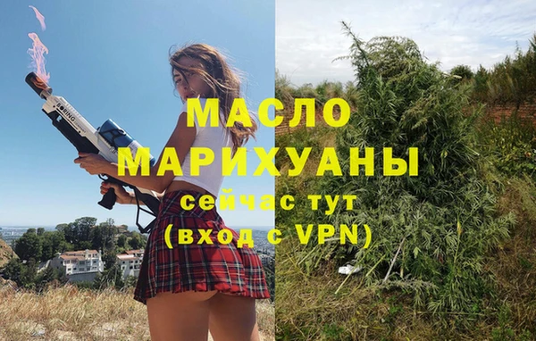 меф Армянск