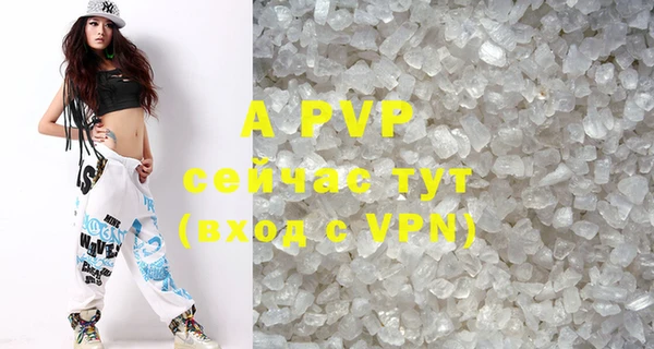 меф Армянск