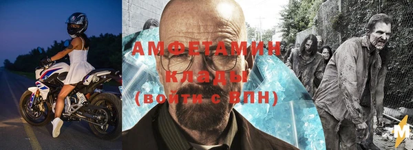 меф Армянск