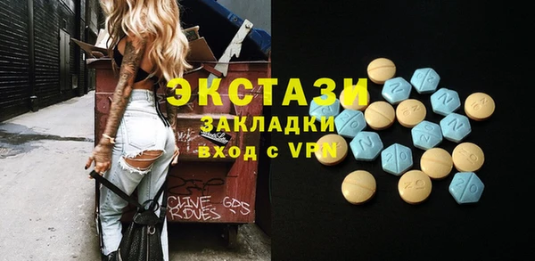 ПСИЛОЦИБИНОВЫЕ ГРИБЫ Аркадак
