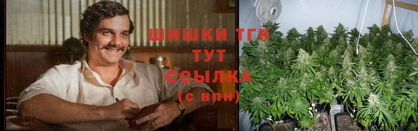 меф Армянск