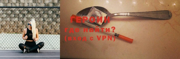 ПСИЛОЦИБИНОВЫЕ ГРИБЫ Аркадак