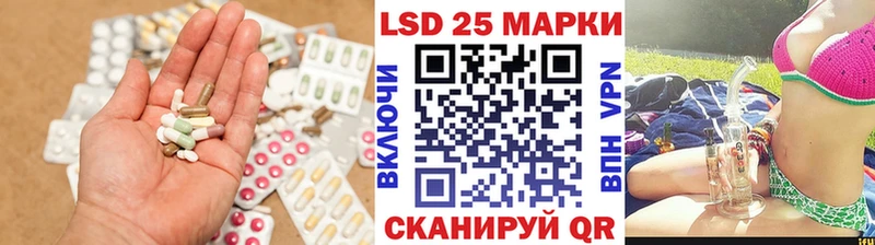 Лсд 25 экстази ecstasy  Полесск 