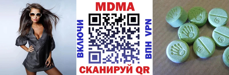 это формула  Полесск  MDMA VHQ 