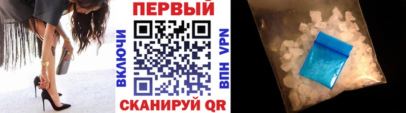 Первитин винт Полесск