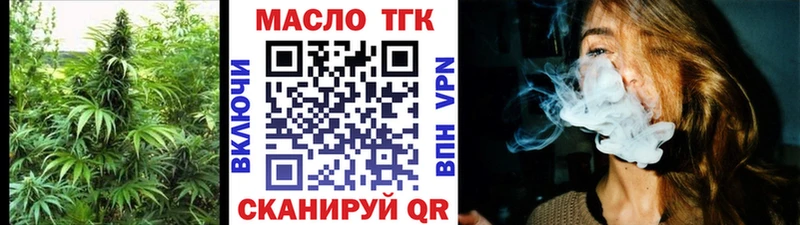 Дистиллят ТГК жижа  Полесск 