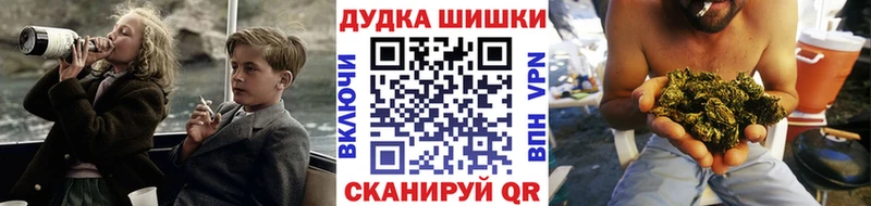 как найти закладки дарк нет клад Бошки марихуана Ganja Полесск